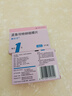 【原研进口】顺尔宁 孟鲁司特钠咀嚼片 4mg*5片/盒 实拍图