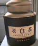 茶一馆茶叶 福鼎老白茶十五年陈老白茶干茶小茶饼礼盒装500g中秋送礼 实拍图
