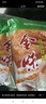 金味麦片 加燕麦600g（30g*20袋）营养早餐冲饮谷物 即食燕麦片 实拍图