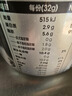 五谷磨房低GI黑芝麻糊米糊无糖核桃芝麻黑豆粉即食速食早餐代餐粉546g 实拍图