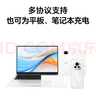 荣耀亲选【3C认证】可上飞机 66W超级快充移动电源 20000mAh 双向快充 多协议支持 适用荣耀Magic7 实拍图