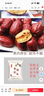 果然之家新疆无核红枣若羌灰枣干非脆冬枣 独立小包装香酥脆枣1000g/50袋 实拍图
