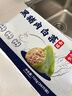 船歌鱼水饺黑猪肉白菜水饺720g/袋36只 健康早餐夜宵 手工速冻饺子 生鲜速食 实拍图