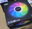 超频三（PCCOOLER）大白鲨PRO CPU散热器 （多平台/SRGB幻彩灯效/下压式/ITX散热器/附带硅脂） 实拍图