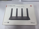 华为路由AX6 new 黑色  Wi-Fi6+ 7200Mbps 千兆路由器 家用高速全屋覆盖大户型 wifi穿墙王 实拍图