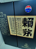 赖茅 端曲2.0 酱香型白酒 53度 500ml 单瓶装 实拍图