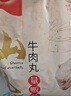 潮兴记 汕头牛肉丸量贩装150g*6包共900g牛肉含量≥95%不含猪肉火锅食材 实拍图