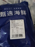 灵略 鲜冻扇贝柱 净重1.8斤瑶柱 大号 带子80-160粒生鲜贝类海鲜烧烤 实拍图