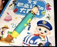 【点读绘本回购】宝宝巴士jojo点读笔绘本(不含笔)早教机宝贝赳赳绘本幼儿启蒙认知故事书籍儿童生日礼物 【职业认知大百科】1-3岁 实拍图