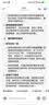原装美的微波炉变频磁控管2M539H 2M339H通用2M538H 2M519H变频管 晒单实拍图