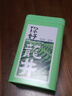 越乡明前龙井茶叶2025绿茶新茶罐装250g豆香型自己喝浓香耐泡口粮茶 实拍图