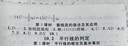 深度关系 大众心理学 走出焦虑内耗 （金句手册已送完，介意者慎拍） 实拍图