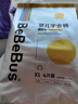 bebebus金标茶树精华成长裤试用装XL4片(12-17kg)透气超薄/限购一包 实拍图