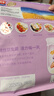 西麦酸奶块果粒燕麦脆350g 水果燕麦片营养早餐五谷代餐干吃休闲零食 实拍图