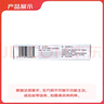 10盒装[赞生药业] 通络生骨胶囊 0.5g*12粒*3板/盒 实拍图