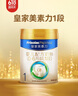 美素佳儿（Friso）皇家婴儿配方奶粉1段（0-6个月婴儿适用）800克 乳铁蛋白 新国标 实拍图