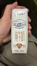 蒙牛特仑苏纯牛奶250ml*16盒3.6g乳蛋白礼盒整箱装 实拍图