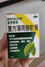 曼秀雷敦 复方薄荷脑软膏28g蚊虫叮咬皮肤瘙痒止痒消肿晒伤轻度烧烫伤鼻塞提神醒脑清凉油晕车头晕甲流流感 实拍图
