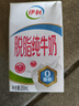 伊利脱脂纯牛奶250ml每盒成人学生儿童老人 6月生产脱脂纯牛奶24盒 实拍图
