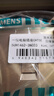 西门子(SIEMENS)开关插座 超五类电脑网络插座面板 致典日曜金 实拍图
