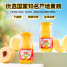 欢乐家 糖水黄桃罐头256g*12瓶 新鲜水果罐头送礼礼盒装 休闲零食 实拍图