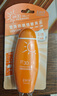 美加净防晒霜50ml SPF30 PA+++男女可用小巧便携夏天防晒乳户外出行随身 实拍图