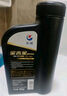 长城（GREAT WALL）长城金吉星J700 SP/GF-6 5W-30 全合成发动机油 850g/1L(美亚系) 实拍图
