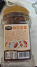 三只松鼠罐装每日坚果500g 干果核桃腰果葡萄干休闲零食 团购送礼 实拍图