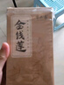 半山农【整株】金线莲 福建南靖林下仿野生养生肝茶 熬夜上火父亲节礼物 实拍图