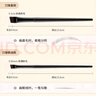 优家UPLUS明星同款#101刀锋眉刷+102刀锋眼线刷2支组合化妆刷 实拍图