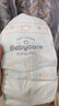 babycare皇室pro裸感纸尿裤L34(9-14kg)婴儿尿不湿超薄透气大吸量 实拍图