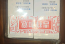 贝亲（Pigeon）桃子水  婴儿爽身露 四季通用 200ml  *2 实拍图