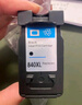 彩格CL-841彩色墨盒 (适用佳能MG3580 3180 MX378 MX398 MX458 478 518 528 538打印机墨盒) 实拍图