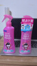 福鸽未来驱蚊液驱蚊喷雾驱蚊水花露水户外儿童蜜桃香200ml*2防基孔肯雅热 实拍图