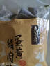 五芳斋粽子 爆料双蛋黄五花肉粽140g*2只  端午节礼品嘉兴特产粽子 实拍图