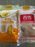 香雪面粉多用途麦芯粉 小麦粉麦芯粉 面粉10斤 实拍图