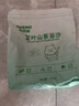 比克熊仓鼠艾叶山茶浴沙垫料金丝熊夏天尿砂除臭干爽厕所沙用品2.5kg 实拍图