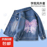 女童牛仔外套春秋2025新款儿童春装大童女孩洋气上衣春季童装休闲 仙女结_背牛仔蓝 130 实拍图