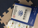 怡美堂北京同仁堂蒸汽眼罩热敷缓解眼疲劳眼干眼涩睡眠遮光发热专用护眼 实拍图