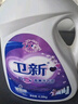 卫新香薰洗衣液薰衣草34.08斤全瓶组合套装(4.26kg*4）机洗手洗去渍 实拍图