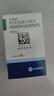 【原研药】立普妥 阿托伐他汀钙片20mg*28片 守护血脂健康 实拍图