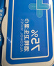 京东京造 75%酒精湿巾80片*3包 杀菌率99.9% 湿纸巾 卫生消毒湿巾纸 实拍图