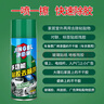 净佰俐粘胶去除剂450ml*3瓶家用清洁剂贴纸标签双面胶不干胶除胶剂 实拍图