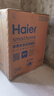 海尔（Haier）【双微蒸汽洗W30Max】国家补贴20%洗碗机嵌入式 大16套容量洗消一体智能开门速干EYBW1658GHU1 实拍图