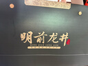 沐龙春西湖漆器明前龙井绿茶茶叶礼盒250g新茶送长辈礼物送男生礼物礼品 实拍图