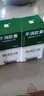 [正大] 平消胶囊0.23g*100粒/盒 3盒装 实拍图