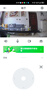 网视无忧【双摄追踪】无线全彩摄像头家用监控器360度无死角带夜视全景语音手机远程家庭室内婴儿宠物看护 【4K极清】重磅新品+单摄800万像素 【90%用户选】30天循环录像 实拍图