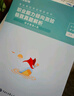 粉笔事业编2025联考a类【职测+综应真题卷】职业能力倾向测验和综合应用能力真题 实拍图