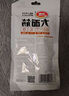卫龙 辣条香辣味小面筋480g/袋约20包办公室休闲小零食怀旧小吃 实拍图
