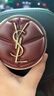 圣罗兰（YSL）皮气垫20限定版遮瑕持久防晒化妆品生日礼物女618抢先购 实拍图
